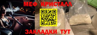 меф VHQ Тара
