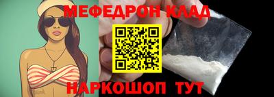 амфетамин Татарск