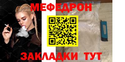 меф VHQ Тара