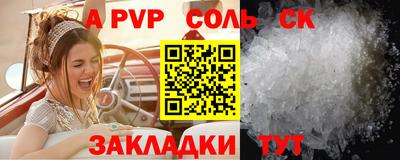 амфетамин Тверь