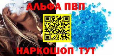 амфетамин Татарск
