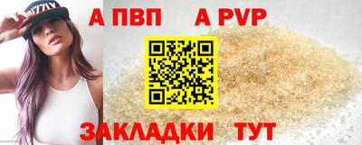 амфетамин Татарск