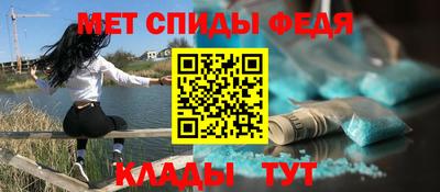 амфетамин Тверь