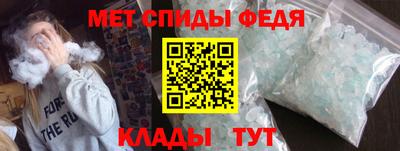 амфетамин Татарск