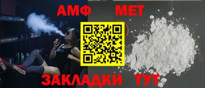 амфетамин Татарск