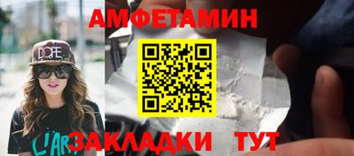 амфетамин Татарск