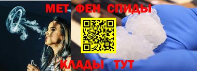 меф VHQ Тара