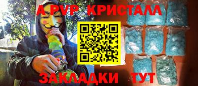 амфетамин Татарск