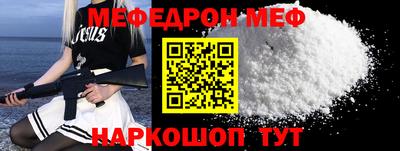 меф VHQ Тара
