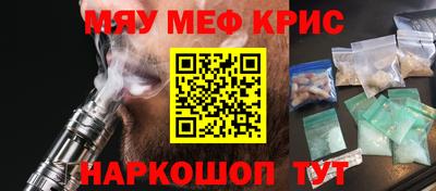 амфетамин Татарск