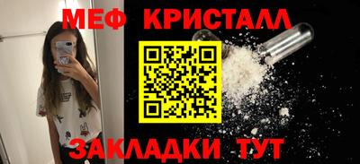 амфетамин Татарск