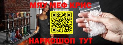 амфетамин Татарск