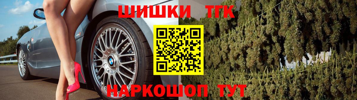 Марихуана сатива  Бошки Шишки индика  Новороссийск  Вход с VPN  Конопля Amnesia 